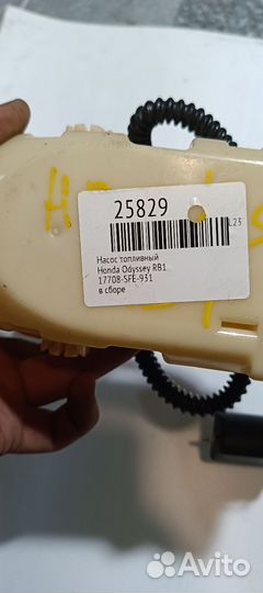 Насос топливный, Honda хонда, Odyssey одисей