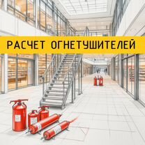 Пожарная безопасность онлайн