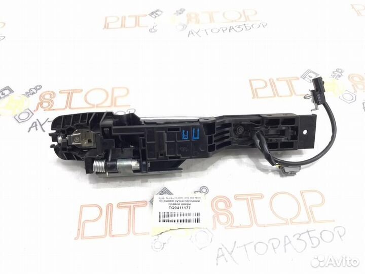 Внешняя ручка передней правой двери Nissan Teana