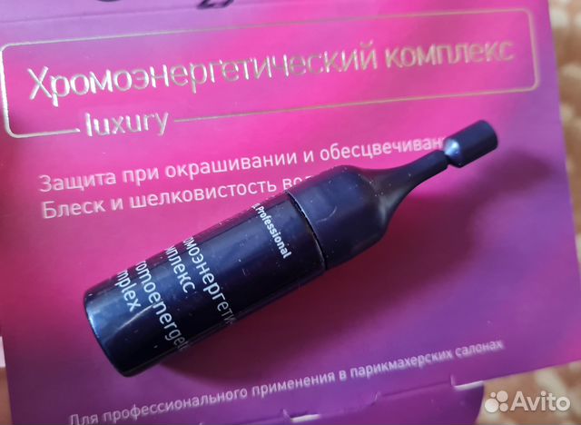 Эстель защита при окрашивании