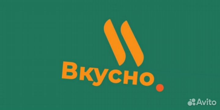 Промокод Вкусно и Точка