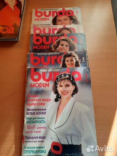 Журналы Бурда моден за 1988 г, 1989 г