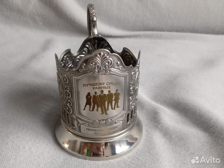 Подстаканник 