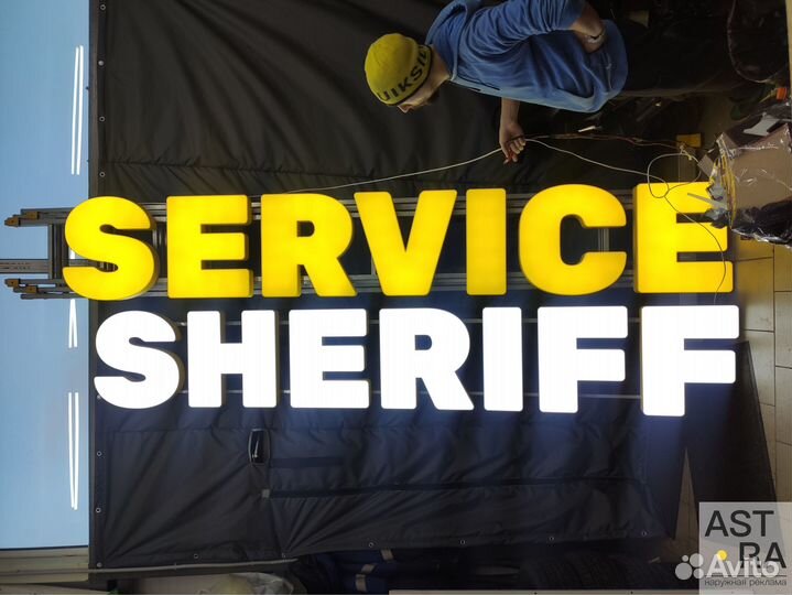 Наружная реклама Вывески Объемные буквы