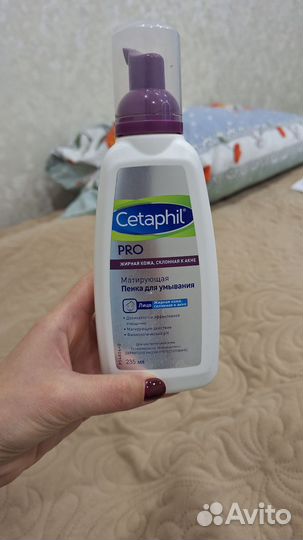 Сетафил пенка
