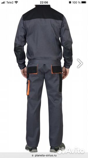 Костюм рабочий мужской летний спецодежда