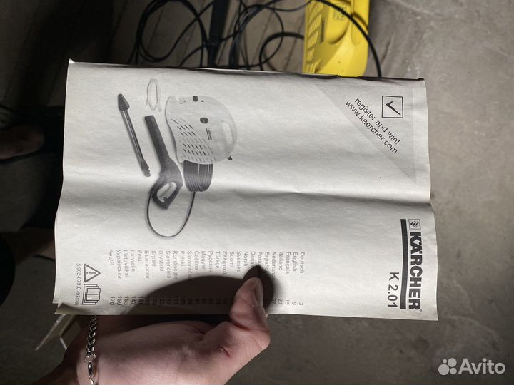 Мойка высокого давления Karcher K2.01