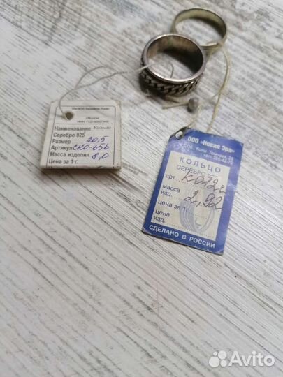 Серебряное кольцо