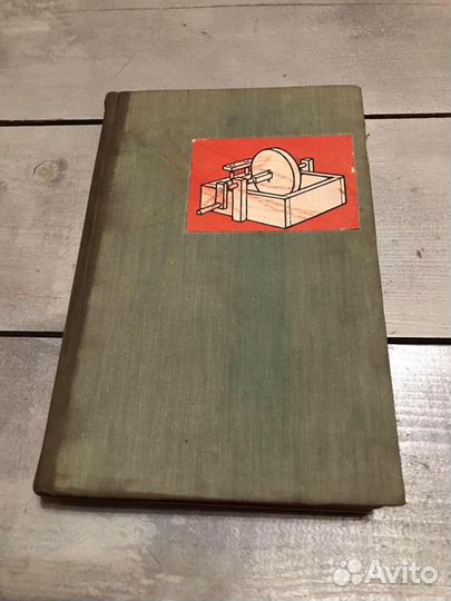 Честмир Барта «200 работ для умелых рук»