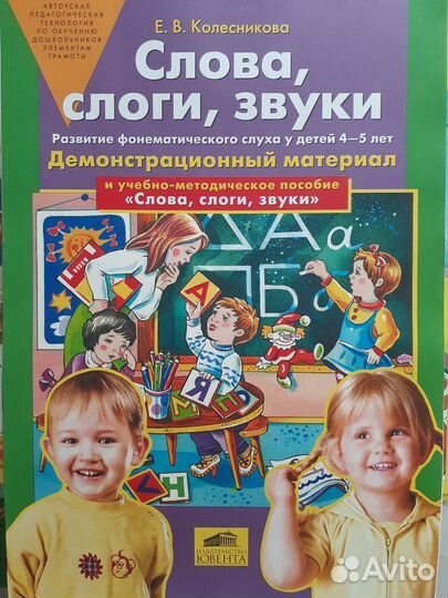 Книги по логопедии