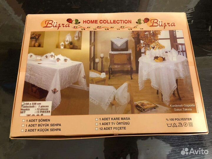 Скатерть 150*220