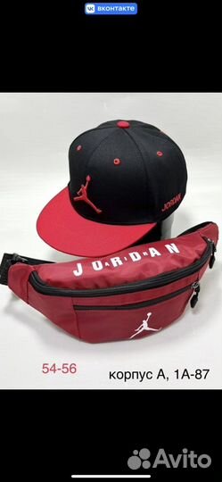 Кепка + сумка на пояс Nike Jordan