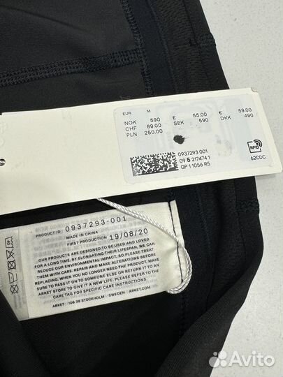 Мужские леггинсы для спорта Arket размер M Новые