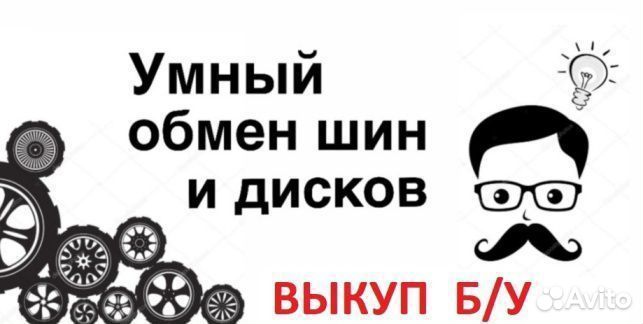 Nokian Tyres Hakkapeliitta SUV 225/65 R17