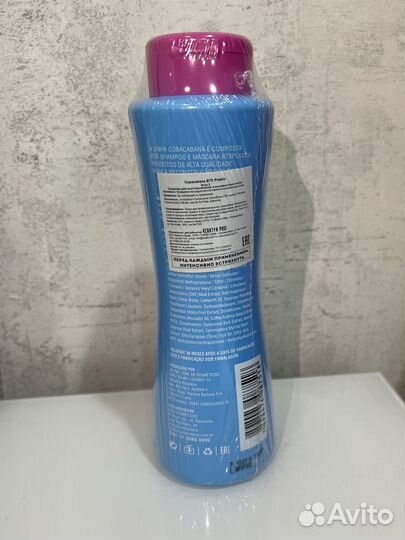 Средство для восстановления и выпрямления волос