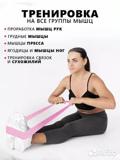 Новые Фитнес резинки тканевые