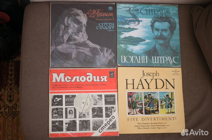 Винил классика