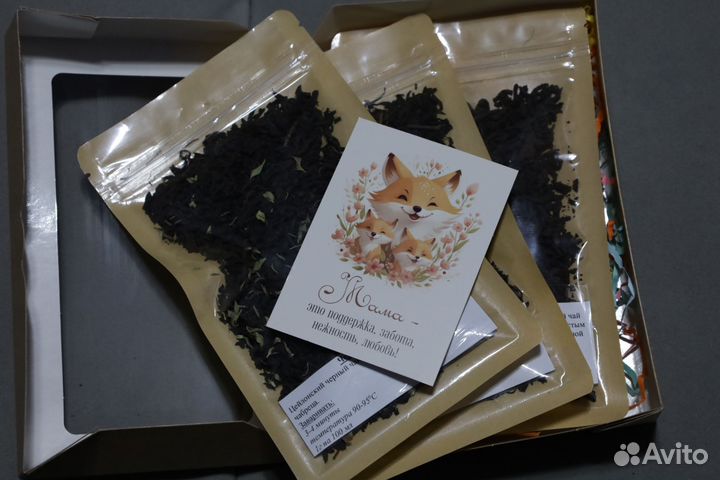 Подарочный набор