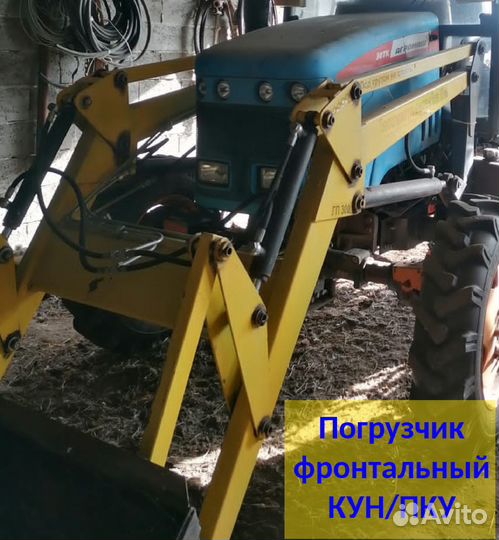 Комплект навесного сельхозоборуд. для трактора