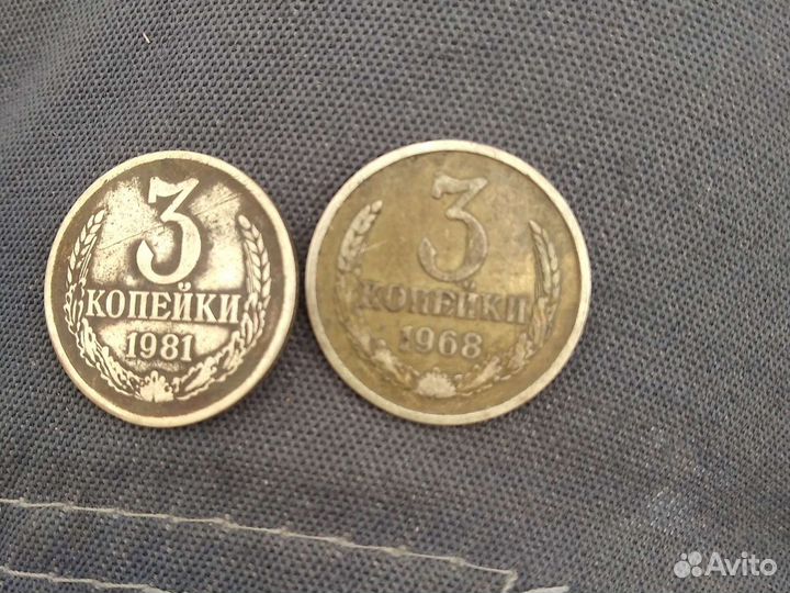 Монеты копейки