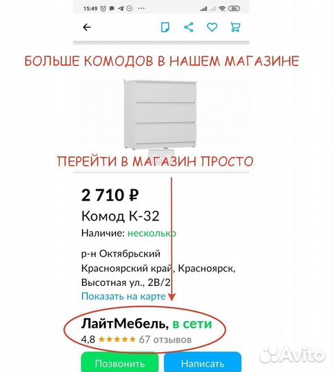 Комод К-08 Аврора