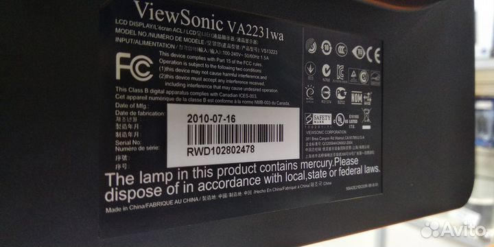 Жк-монитор с диагональю 21.5