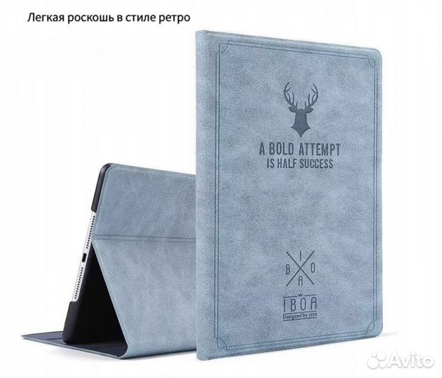 Чехол на iPad 4 5