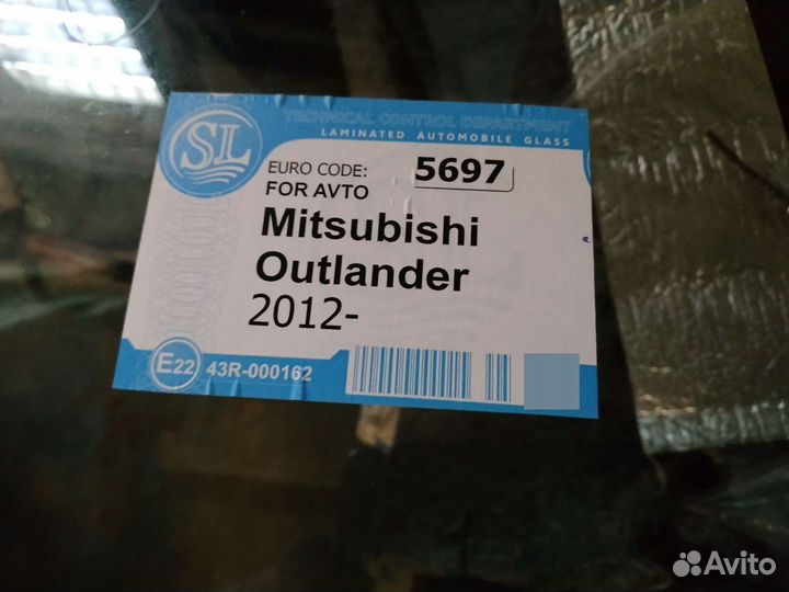 Стекло лобовое Митцубиси Оутлендер 3