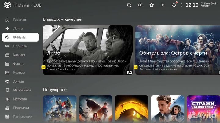 Новые Vontar W2 ATV,4/32гб, пульт с микрофоном