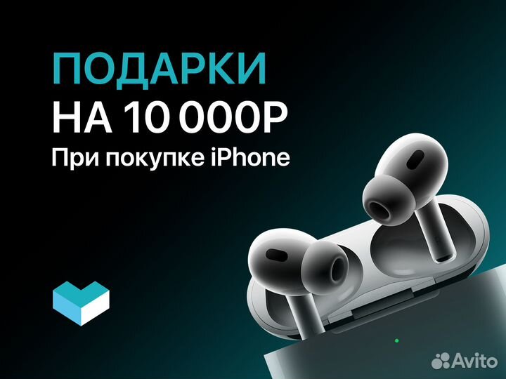 iPhone 16 Pro, 256 ГБ