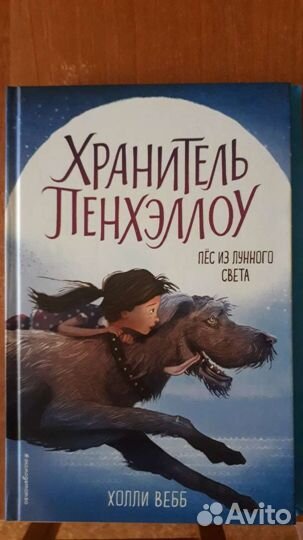 Книги для детей