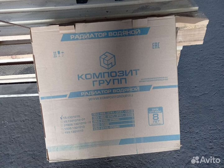 Радиатор охлаждения