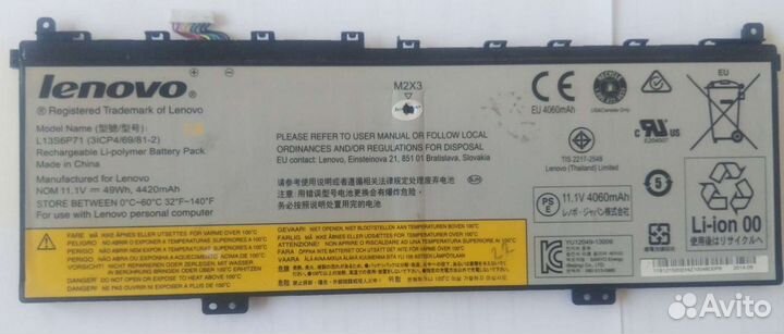 Аккумулятор для Lenovo 2 13 L13M6P71 L13S6P71