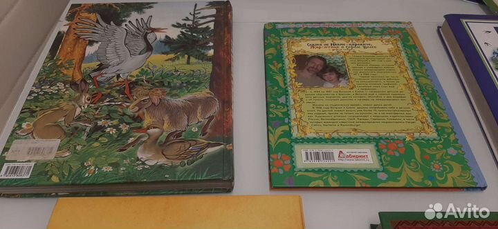 Русские сказки