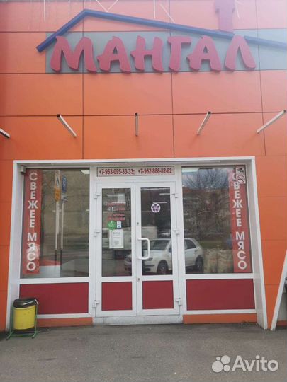 Продавщица