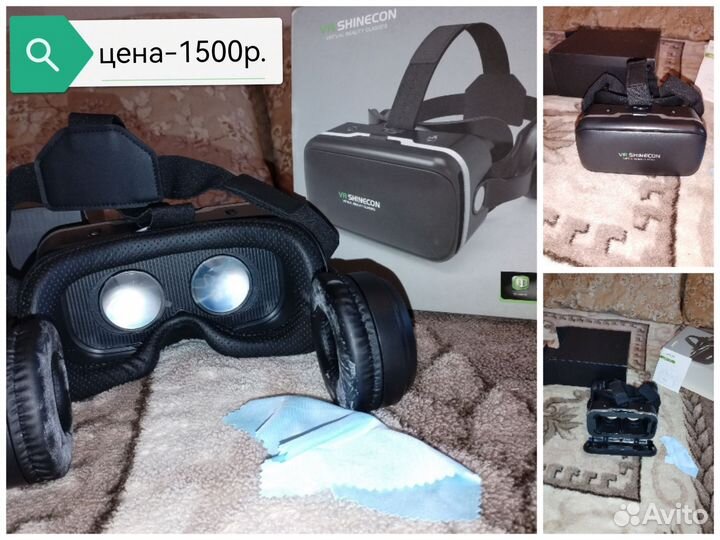 Виртуальные очки реальности