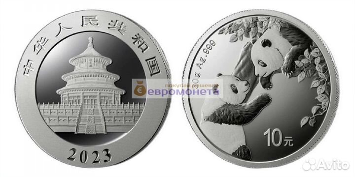 Китай 10 юань 2023 Панда Серебро