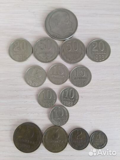 Монеты СССР