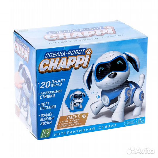 Робот собака 