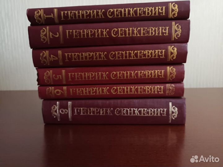 Генрик Сенкевич собрание сочинений