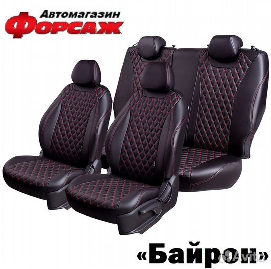 Автомобильные чехлы Chevrolet Cruze крас.строчка