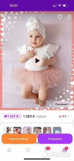 Боди для девочки 74