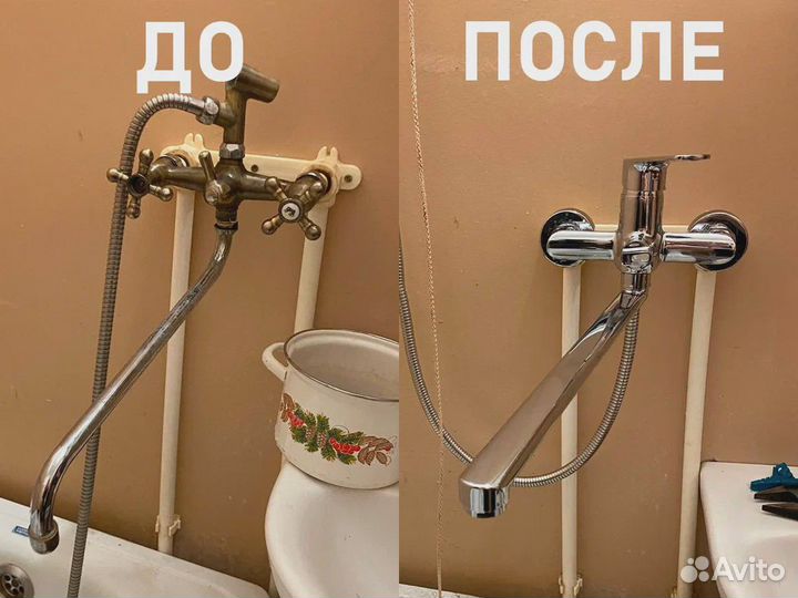 Сантехник. Услуги сантехника. Монтаж отопления