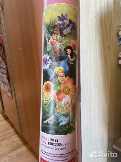 Фотопанно (фото обои) 