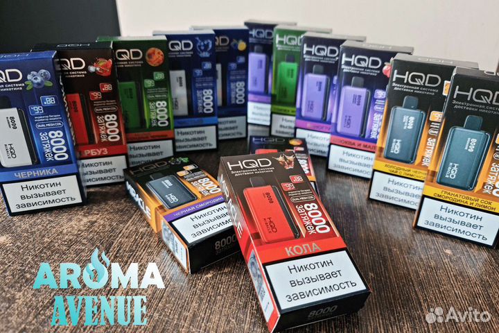 Aroma Avenue: успешное будущее в ваших руках