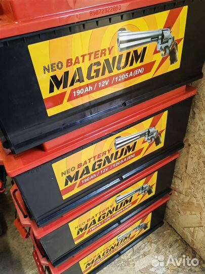 Аккумуляторы 190ач