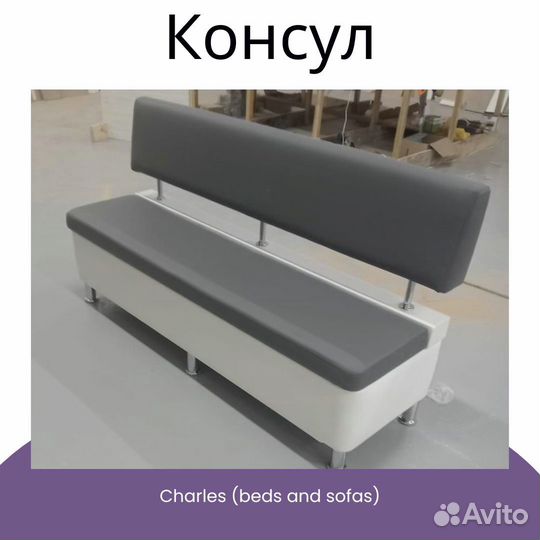 Кухонные уголки с ящиками