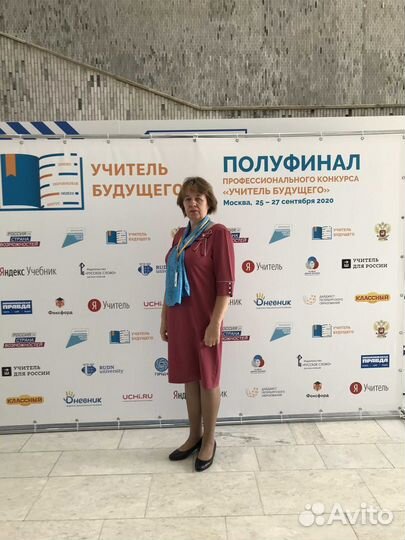 Репетитор по математике: подготовка к огэ