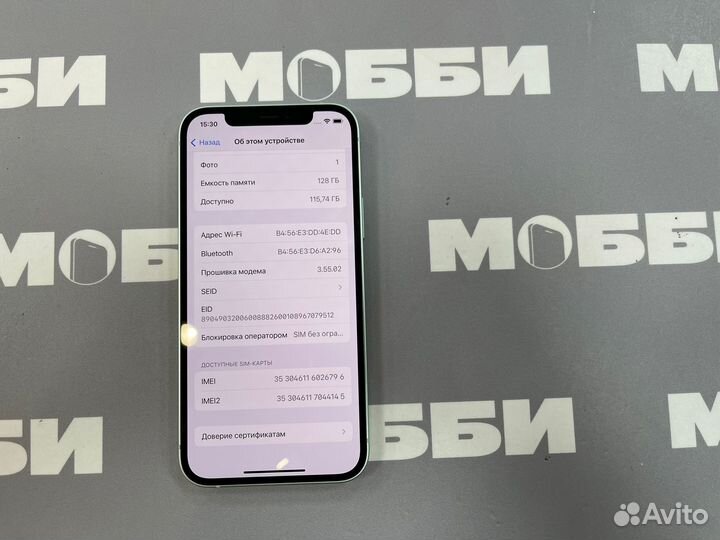 Apple iPhone 12 128Gb Green