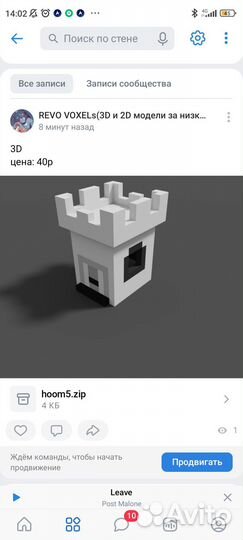 3D и2D спрайты